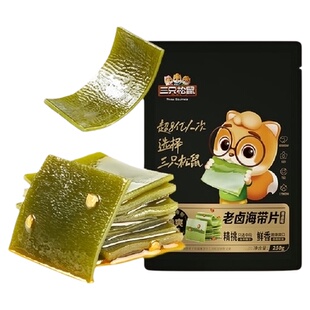 三只松鼠辣卤海带片250g嫩滑爽口