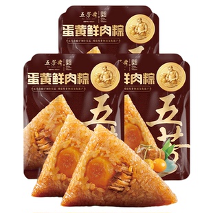五芳斋粽子嘉兴粽蛋黄猪肉粽大肉粽栗子早餐散装团购批发特产6只