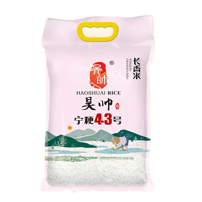 宁夏大米昊帅宁粳43号5Kg10斤