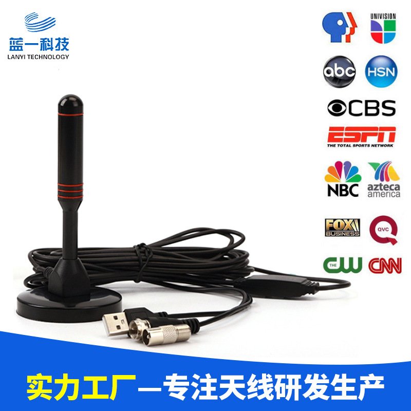 亚马逊货源HDTV高清室内数字电视DTMB天线吸盘天线波地面接收车载