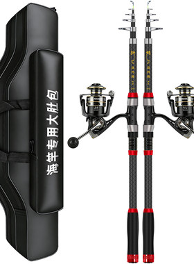 海竿套装远投竿海杆抛竿组合全套超硬甩竿渔具鱼具海钓鱼竿