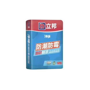 立邦防潮防霉面层腻子粉家用室内墙面白色耐水防碱粘结力强易施工