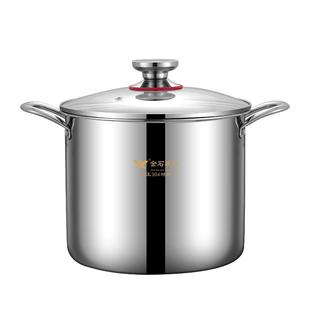 特厚高汤锅304不锈钢炖汤锅煮锅卤肉锅家用燃气电磁炉加高厚药桶