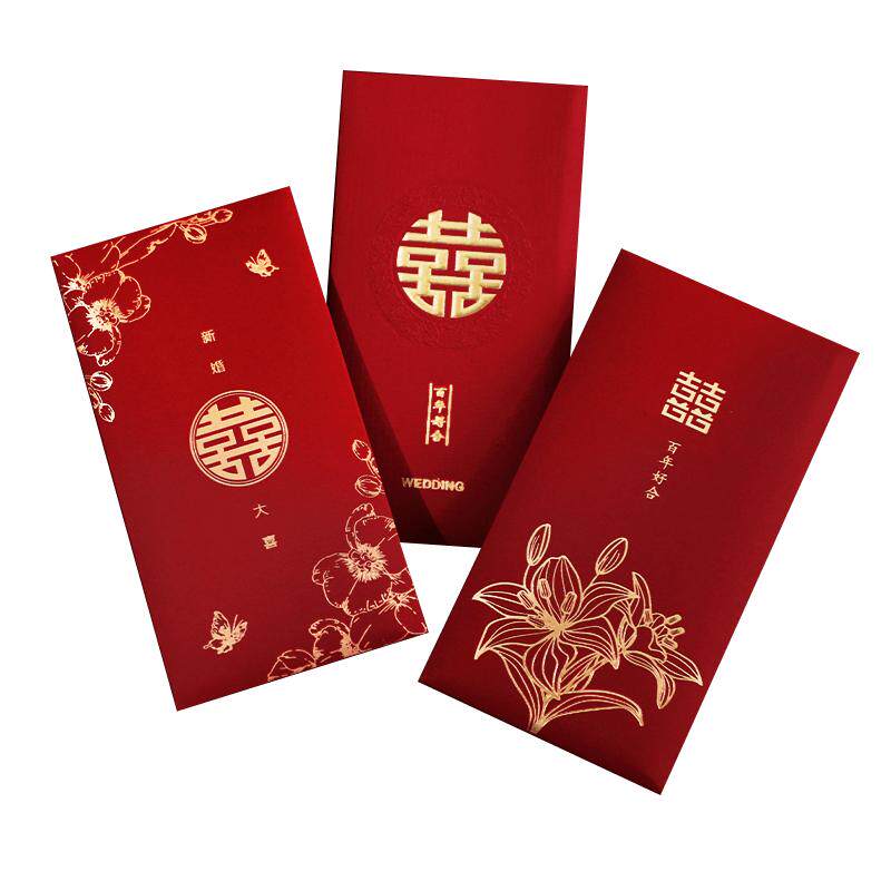 红包结婚专用红包袋2026新款婚礼千元喜包改口利是封婚庆用品大全