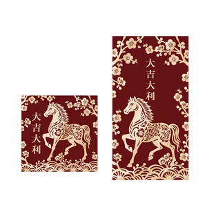 新年快乐大吉大利马年红包袋利是封个性创意高档仪式感过年春节小