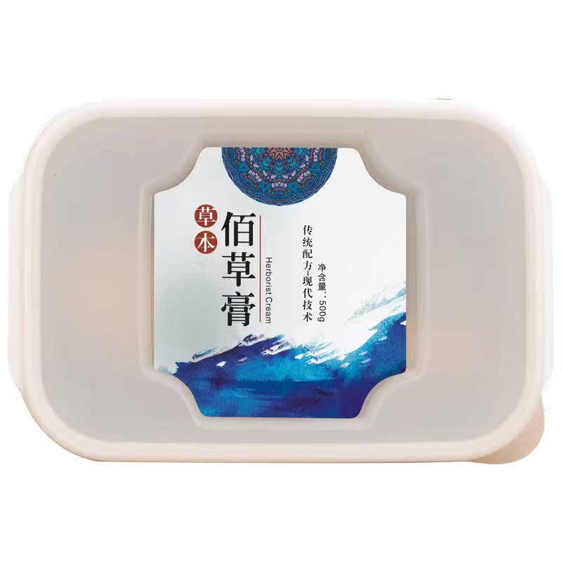 艾草泥灸正品热敷通用中药草本美容院专用去湿气宫寒泥疗膏艾灸泥