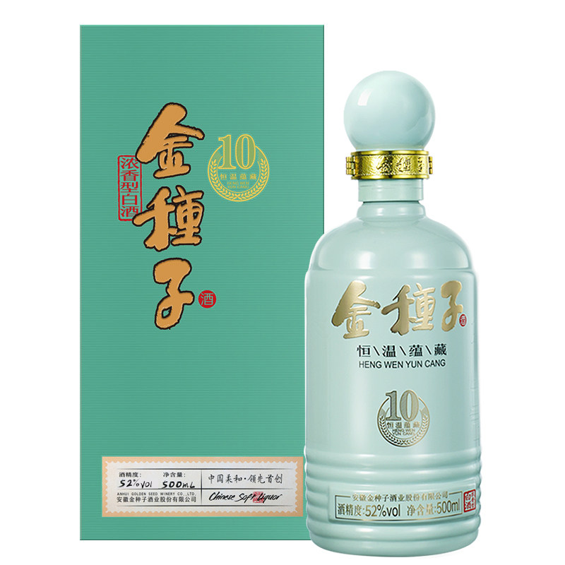 金种子酒金10年小瓶浓香型酿酒白酒52度500ml*4整箱送长辈酒礼盒
