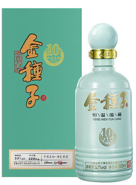 金种子酒金10年浓香型白酒52度