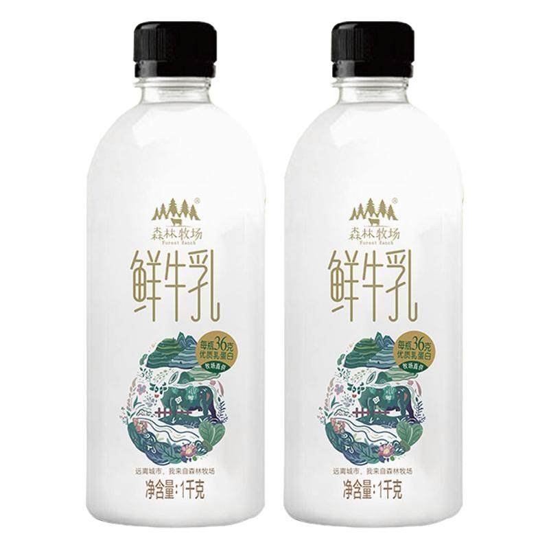 ˳�� է�� ������ţ�� 1kg*2ƿ ����ɭ���������� 35.9Ԫ