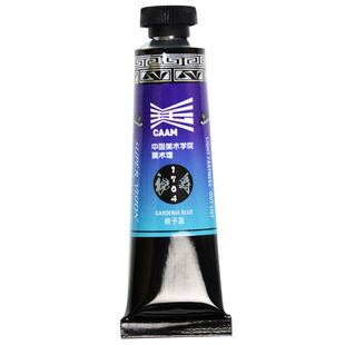 视爵高透明水彩颜料鸦青套装动植物蓝色黑色单支专业大师级环保绘画天然材料风景人物花卉SuperVision