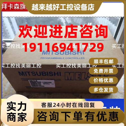 议价新品三菱A616AD/A616DAI/A616DAV/A61LS三菱原装正品日本生产