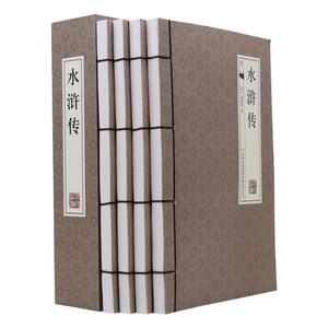 正版现货 水浒传 原著 仿古线装书 带插图绣像版 青少年读物 中国古典四大名著图书之一全套精装4册16开 古典函套 正版畅销书籍