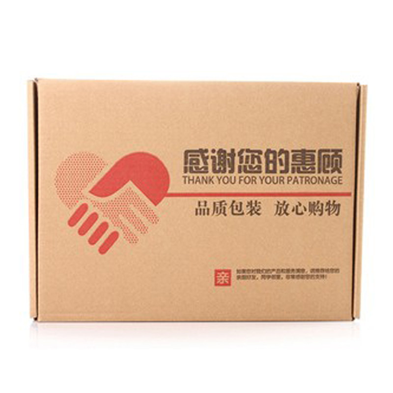 特硬飞机盒纸箱服装手幅快递包装盒打包大号纸盒子小批量批发定制