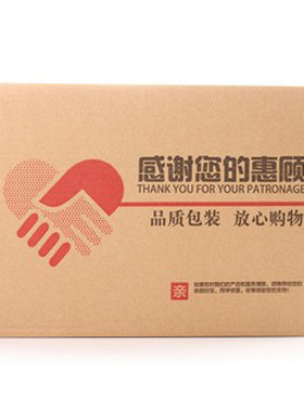 满10减5飞机盒快递盒包装盒批发