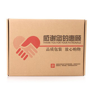 特硬飞机盒纸箱服装手幅快递包装盒打包大号纸盒子小批量批发定制