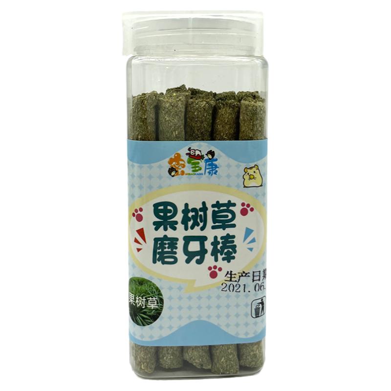 兔子磨牙棒仓鼠草棒专用小零食饲兔兔磨牙