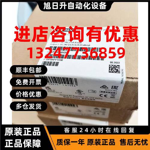 议价6EP1931-2EC21/2EC31/2FC42/2DC21电源6EP1935-6MF01/6MC01/6