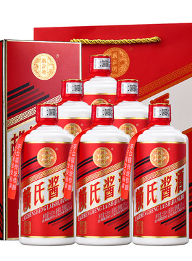赖正衡赖氏酱酒精品礼盒白酒