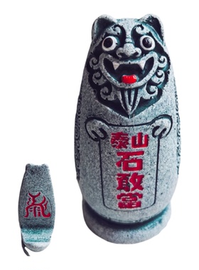 泰山石敢当摆件与手机架在一起