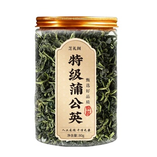 蒲公英茶特级野生新鲜蒲公英根叶中药材去火散茶正品官方旗舰店