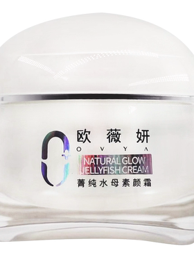 欧薇妍ovya秋冬保湿滋润遮瑕立体