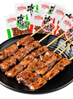 香香嘴串烧高蛋白60g素肉