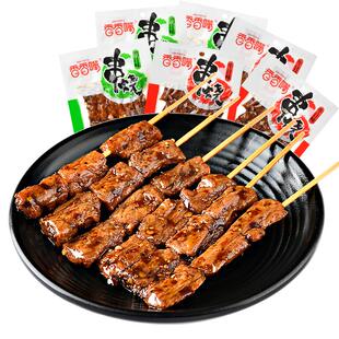 香香嘴串烧素肉四川特产烧烤串串麻辣豆干豆腐干儿时小吃麻辣零食