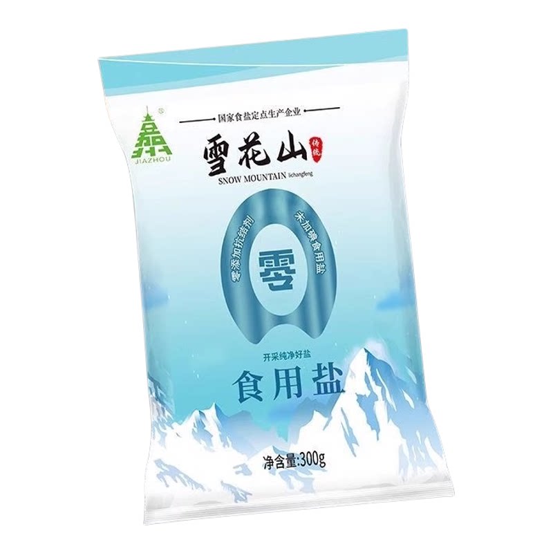 300g雪花山食盐商用腌菜天然湖盐无碘零添加炒菜家用精制食盐