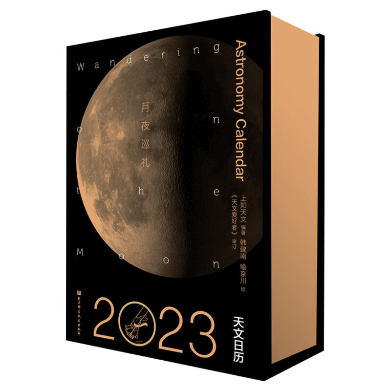 敦煌日历2022年虎年新台历中信