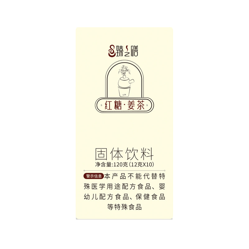 臻之膳红糖姜茶12gx10条一盒独立小包装速溶姜汤大姨妈冲饮