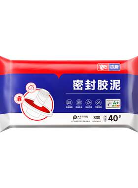 室外墙洞专用防水防虫鼠密封胶泥