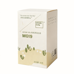 whole hills有机茶花白茶M019 明亮青果香 高山茶园有机花茶