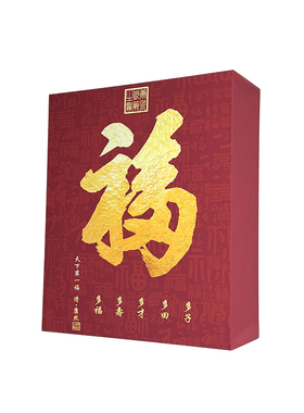 可定制免安装加厚明装电表箱画