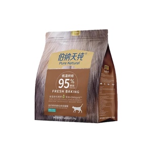 伯纳天纯低温烘焙猫粮鲜肉2KG正品包邮三文鱼鸡肉兔肉通用烘焙粮