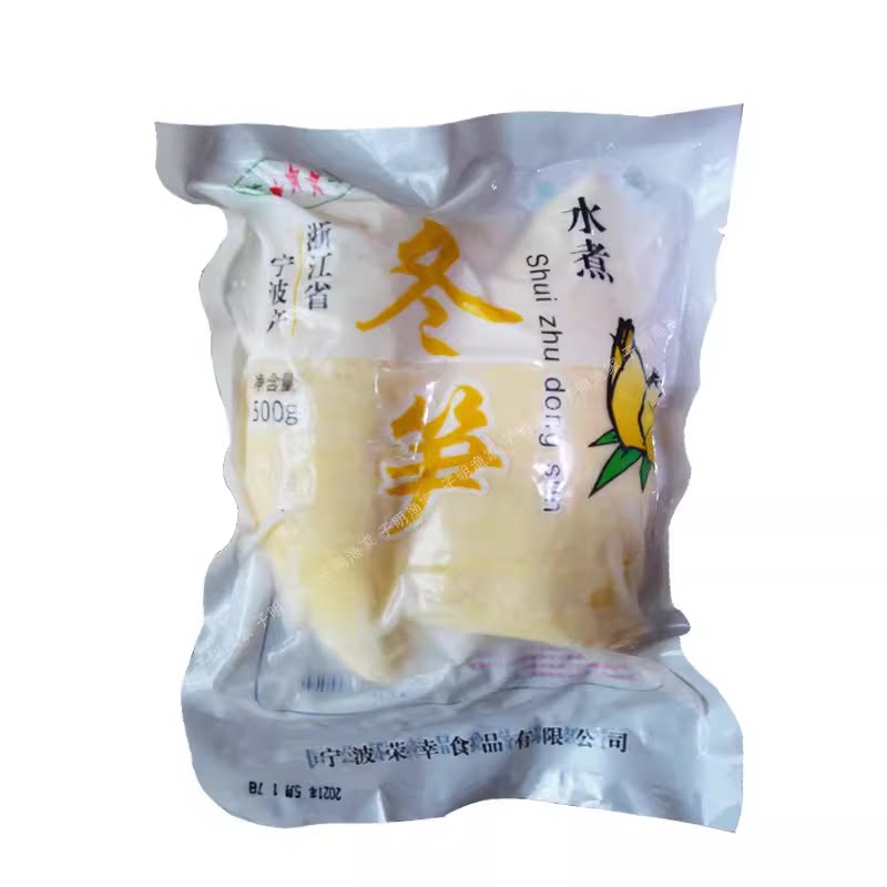 宁波脆嫩新鲜冬笋尖500g*5袋装