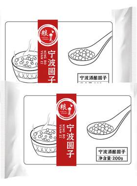 粮觅宁波酒酿小圆子汤圆速冻