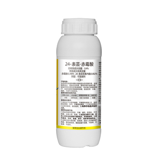 芸苔素内脂内酯保花保果赤霉酸生根壮苗叶面肥云台植物生长调节剂