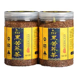 【2瓶装】贵州土特产毕节威宁黑苦荞茶代用花草茶荞麦茶450克