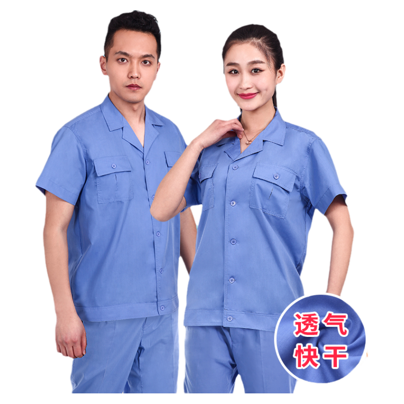短袖工作服套装男夏季长袖薄款透气耐磨夏天工地车间劳保服上衣