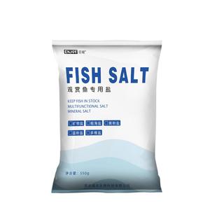 水族观赏鱼海盐鱼缸专用盐养鱼用盐净水通用鱼盐水质