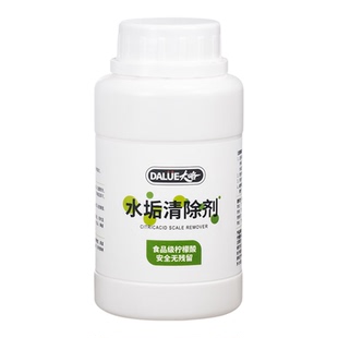DALUE大略咖啡机专业柠檬酸除垢剂 电热水瓶水壶清洁茶垢