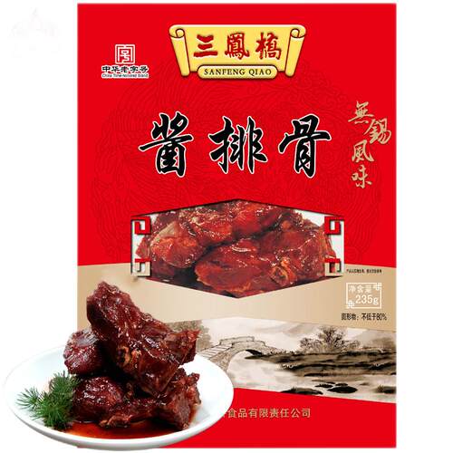 无锡特产三凤桥酱排骨真空食品肉类卤味熟食猪肉无锡送礼伴手礼
