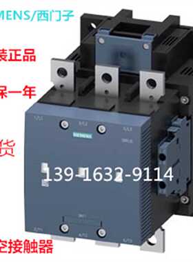 议价原装3RT1266/3RT1065-6AP36 西门子真空接触器160kW 3RT12666