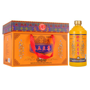 九五至尊酒42度白酒浓香型整箱6瓶礼盒装口1粮酒纯粮95之尊御尊52