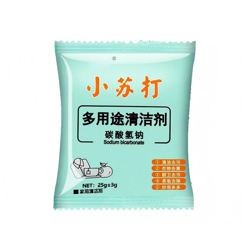 厨房清洁套装小苏打柠檬酸去油污除垢全套工具垃圾袋手套铲刷套装