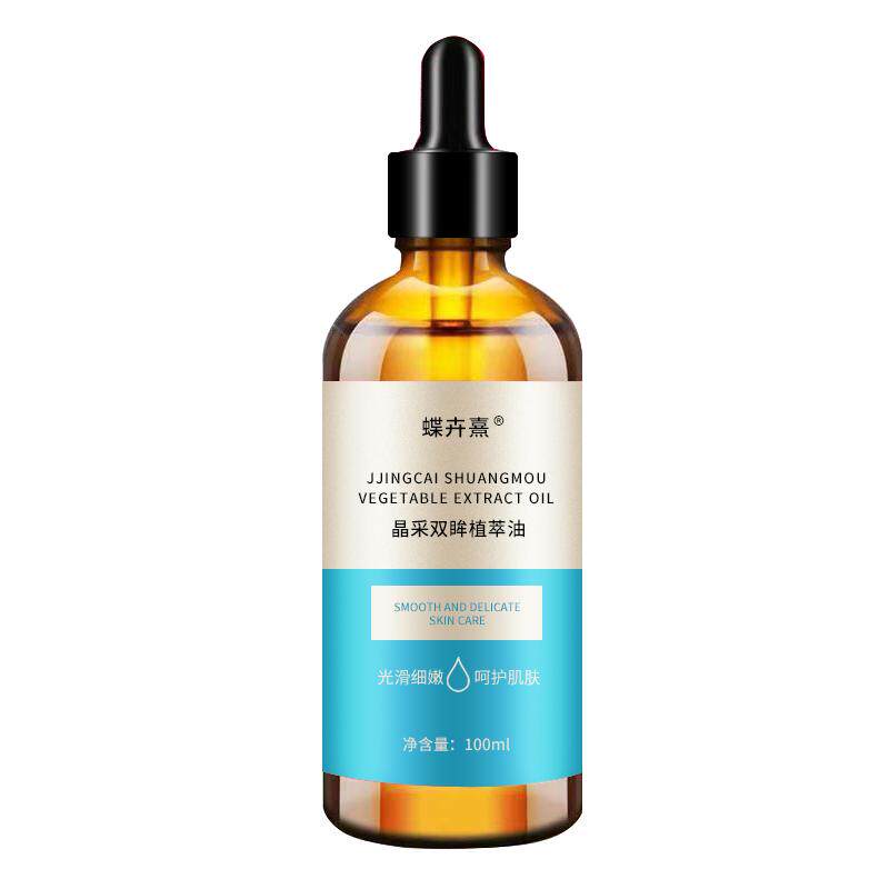 眼部按摩精油拨筋刮痧精油眼部