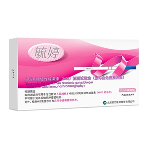 毓婷早孕试纸3分钟出结果