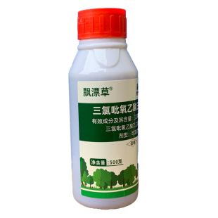 45%三氯吡氧乙酸三乙胺盐 配草甘膦除草剂除杂灌灭藤蔓除阔叶杂草
