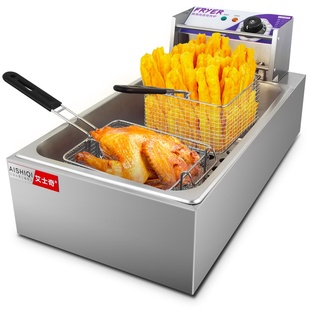 艾士奇油炸锅商用电炸炉电炸锅油条机炸串炸薯条薯塔机油炸机双缸