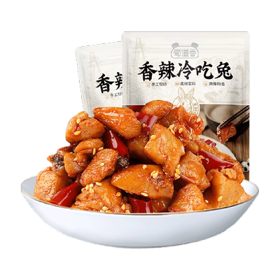 蜀道香自贡冷吃兔香辣100g*2袋